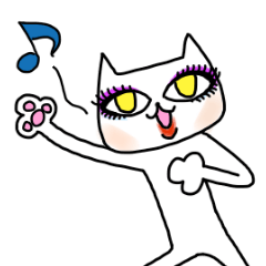 [LINEスタンプ] ミュージカル大好きニャン田さん