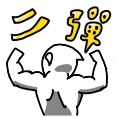 [LINEスタンプ] White floating ghost Simple