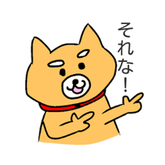 [LINEスタンプ] 柴犬りんちゃん