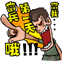 [LINEスタンプ] The Civilians diary