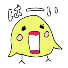 [LINEスタンプ] 恋するピヨちゃん fetchpriority=high
