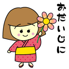 [LINEスタンプ] ずずちゃんの日常【基本編】 fetchpriority=high