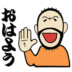 [LINEスタンプ] 河野洋一郎のゴリおし