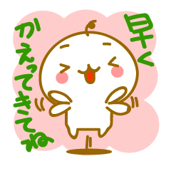 [LINEスタンプ] かわいい気持ち色々 日常会話