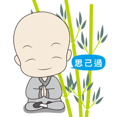 [LINEスタンプ] Q monk 2.0