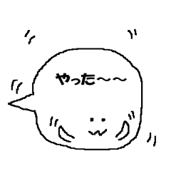 [LINEスタンプ] ふきだしふっくん