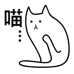 [LINEスタンプ] Slimy Boring Cat