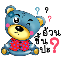 [LINEスタンプ] Friendly blue bear