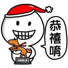 [LINEスタンプ] Mr. Snow Man (New Release)