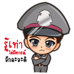 [LINEスタンプ] Little Police