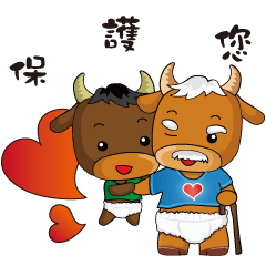 [LINEスタンプ] Hu-niu grandfaher protect