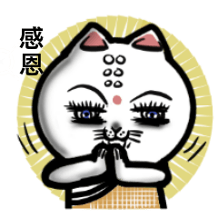 [LINEスタンプ] MEOW JI CAT'S LIFE