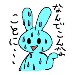 [LINEスタンプ] なんでこんなことになってもうたんやろ