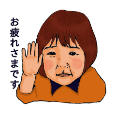 [LINEスタンプ] 私の娘、りん