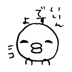 [LINEスタンプ] ともしゃん