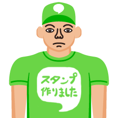 [LINEスタンプ] Tシャツくん