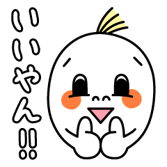 [LINEスタンプ] 北九弁のクスオさんの画像（メイン）