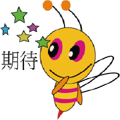 [LINEスタンプ] super crazy bee