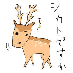 [LINEスタンプ] ゆるっとダジャレスタンプ