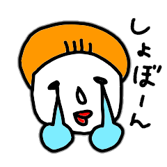 [LINEスタンプ] ボケちゃん