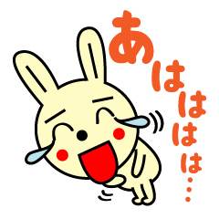 [LINEスタンプ] うさぎのなる吉くん