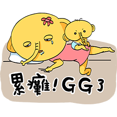 [LINEスタンプ] Mochi Elephant's parenting sticker