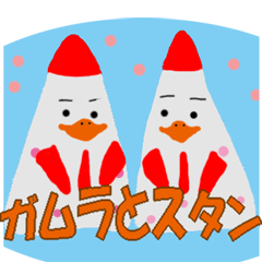 [LINEスタンプ] Gamla and Stan