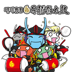 [LINEスタンプ] 琉球舞団 昇龍祭太鼓スタンプ