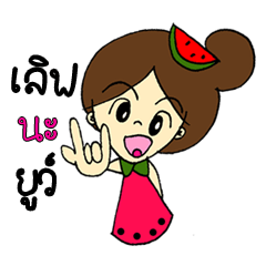 [LINEスタンプ] Miss Watermelon (TH)