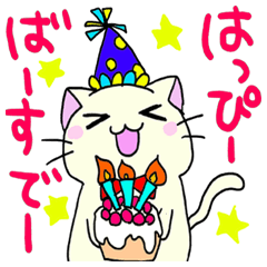 [LINEスタンプ] 使えるねこさん その2