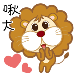 [LINEスタンプ] Jordaa share LOVE