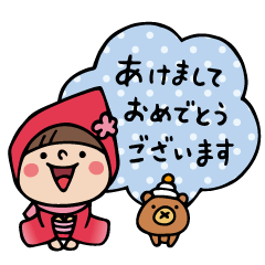 [LINEスタンプ] Do your best. Witch hood 16（冬）