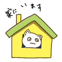 [LINEスタンプ] ゲス猫