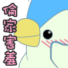 [LINEスタンプ] Sikou