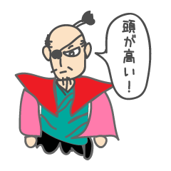 [LINEスタンプ] 情けない侍