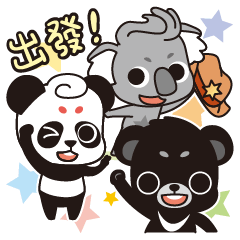 [LINEスタンプ] Bears ready to go