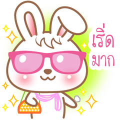 [LINEスタンプ] CandyBunny (Thai)