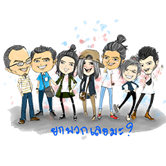 [LINEスタンプ] The Gang DARU.