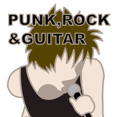 [LINEスタンプ] パンク、ロック＆ギター