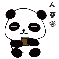 [LINEスタンプ] The diary of lazy panda