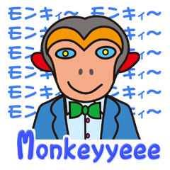 [LINEスタンプ] Monkeyyeee(モンキイ〜イ)はオサルの会社員の画像（メイン）