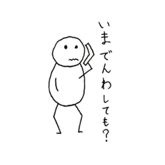 [LINEスタンプ] リッキーの日常1