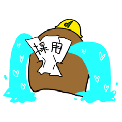 [LINEスタンプ] ディグディグの就職活動