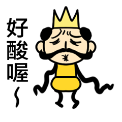 [LINEスタンプ] Funny King and Queen