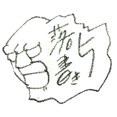 [LINEスタンプ] DK graffiti Sticker 5の画像（メイン）