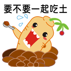 [LINEスタンプ] This is life ~ Ginseng2