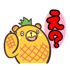 [LINEスタンプ] クルくま スタンプ