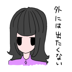 [LINEスタンプ] インドア女子みきさん