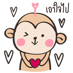 [LINEスタンプ] Chubby Mo-monkeyの画像（メイン）