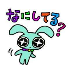 [LINEスタンプ] テンション高めな ウサギ？のアビー